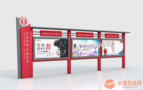河南開封宣傳欄,商丘宣傳欄,周口宣傳欄,洛陽宣傳欄,