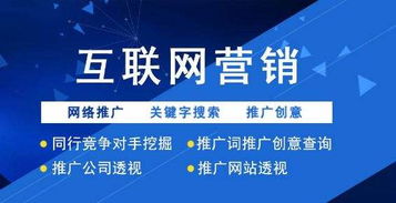 當(dāng)陽(yáng)市網(wǎng)絡(luò)推廣公司排行榜
