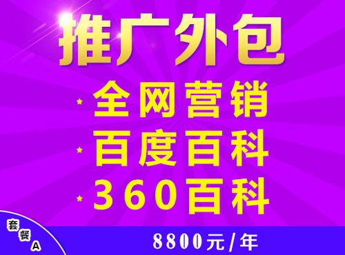 黃石seo搜索推廣收費(fèi)標(biāo)準(zhǔn)