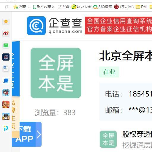 已報(bào)道產(chǎn)品 我造社區(qū) 鈦媒體官方網(wǎng)站