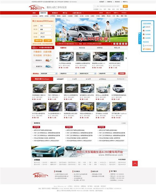 網(wǎng)站建設(shè) 重慶網(wǎng)站建設(shè)公司 網(wǎng)沃科技 優(yōu)質(zhì)商家