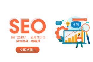 深圳網(wǎng)站推廣公司網(wǎng)站優(yōu)化那家好哪家專(zhuān)業(yè)