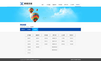 醫(yī)藥網(wǎng)站建設(shè)案例,醫(yī)藥網(wǎng)站建設(shè)哪家好,醫(yī)藥網(wǎng)站營(yíng)銷(xiāo)推廣,