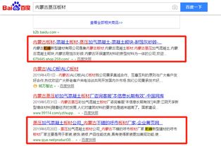 258商務(wù)衛(wèi)士案例 會(huì)思考的一站式互聯(lián)網(wǎng)推廣營(yíng)銷(xiāo)助手