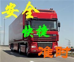 德清海寧桐鄉(xiāng)臨安到松原遼源敦化大慶佳木斯齊齊哈爾牡丹江物流貨運專線-杭州宇康物流 (杭州物流公司,杭州貨運公司,紹興物流公司,嘉興貨運專線,湖州貨運公司專線,蕭山物流公司,上虞物流公司,杭州最大的物流公司,杭州托運公司) 公司產品(生意通網站,商業(yè)搜索,網絡推廣)|金泉網商務網站
