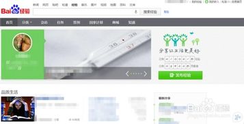網站推廣的基本步驟是什么