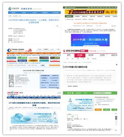2019年5月四川國際水展推廣持續(xù)升級,百家專業(yè)網站線上同步宣傳