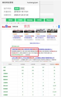深圳網(wǎng)絡推廣公司 深圳網(wǎng)站推廣公司新聞中心 第7頁 深圳富海360總部